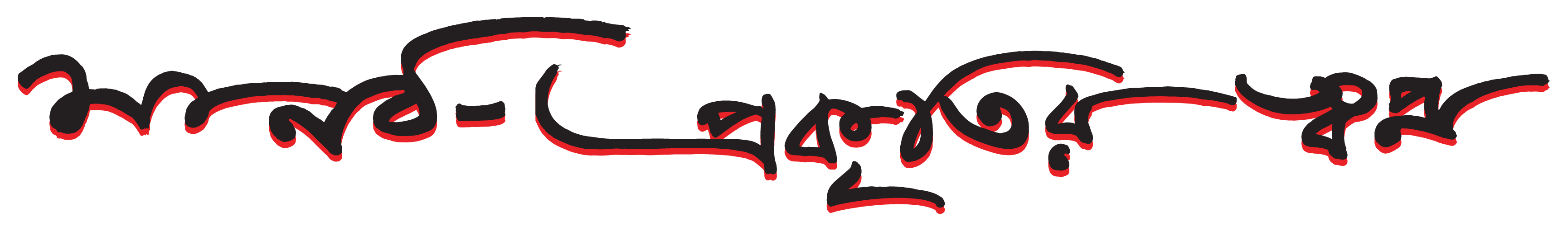 Logo 4